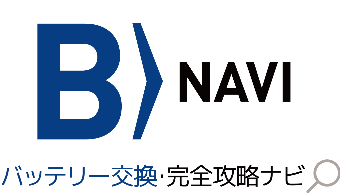 Blue Battery Station